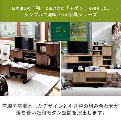 リフティングテーブルローテーブルガラス天板リビングテーブル収納付きテーブル天板昇降和モダンローテーブル伸縮ナチュラルブラウン幅80木製