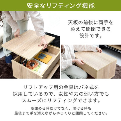 リフティングテーブルローテーブルガラス天板リビングテーブル収納付きテーブル天板昇降和モダンローテーブル伸縮ナチュラルブラウン幅80木製