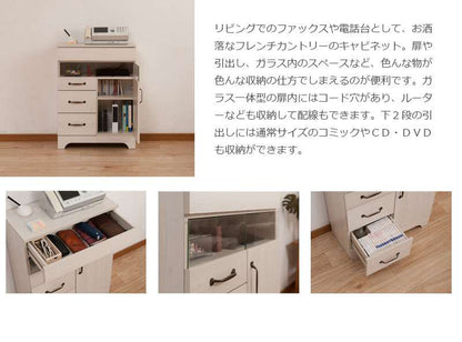 電話台キャビネット収納ルーター収納幅60スリム引き出しガラス奥行30北欧北欧モダン木製おしゃれサイドボードリビング脚付き