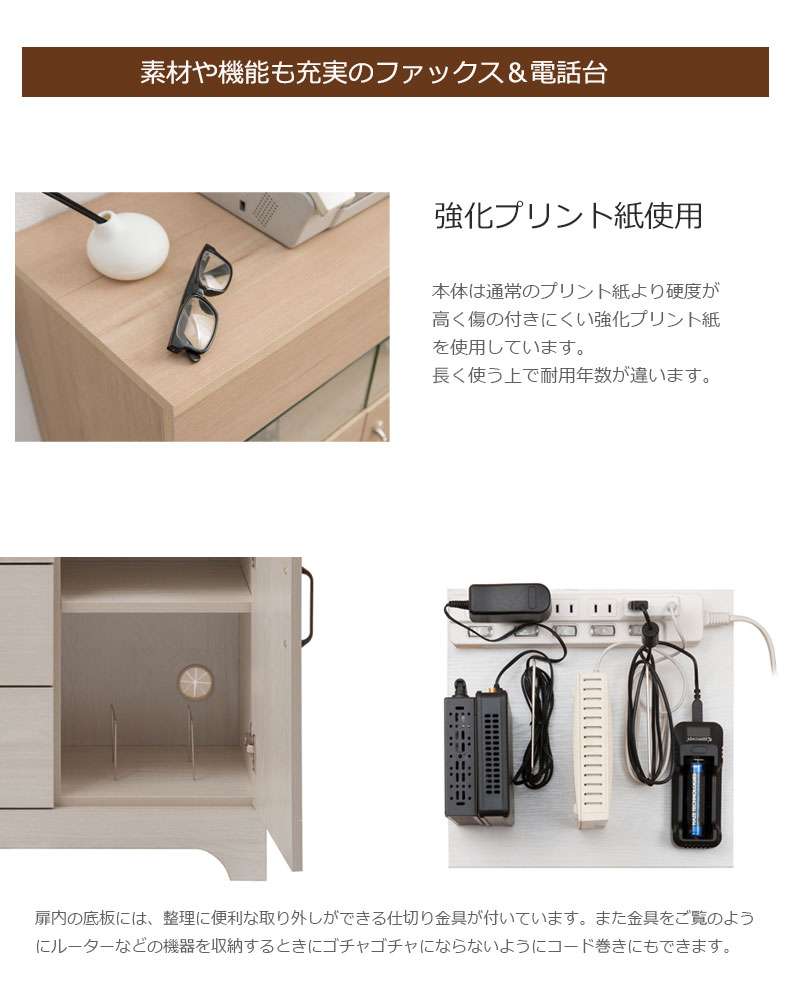 電話台キャビネット収納ルーター収納幅60スリム引き出しガラス奥行30北欧北欧モダン木製おしゃれサイドボードリビング脚付き