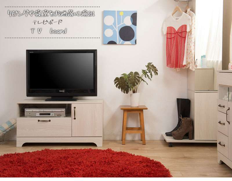 テレビ台ローボードおしゃれTV台収納テレビボードガラス引き出し木製32型扉収納付き木目調32インチ小型収納多い90