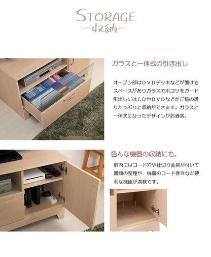 テレビ台ローボードおしゃれTV台収納テレビボードガラス引き出し木製32型扉収納付き木目調32インチ小型収納多い90