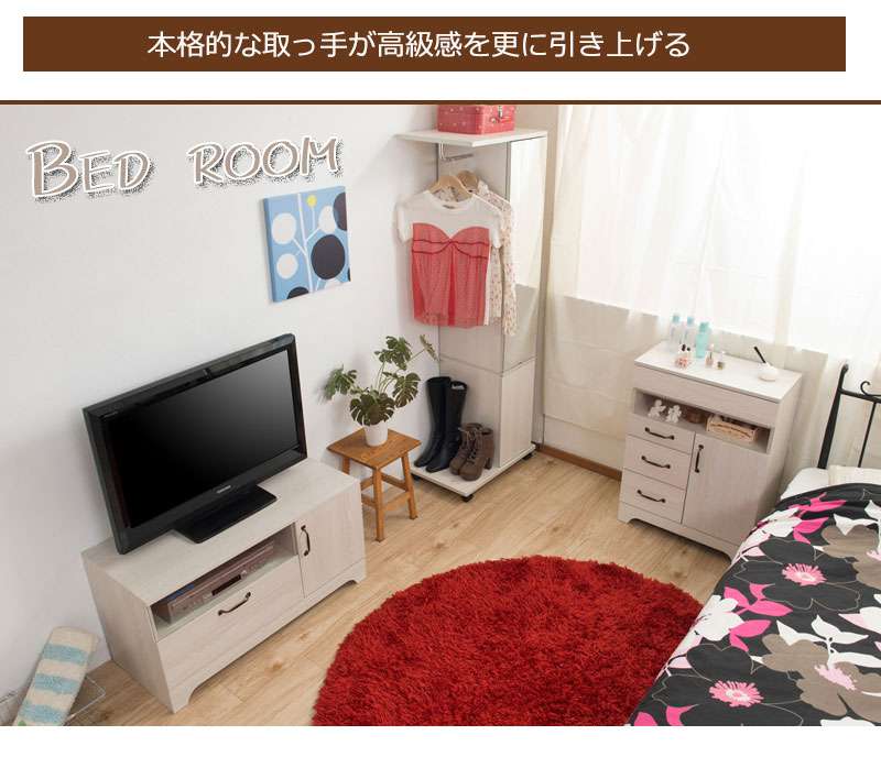 テレビ台ローボードおしゃれTV台収納テレビボードガラス引き出し木製32型扉収納付き木目調32インチ小型収納多い90