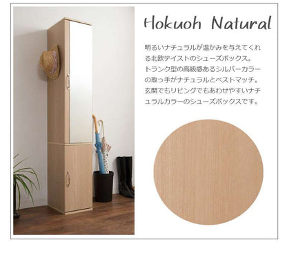 シューズボックス下駄箱薄型鏡スリム業務用シューズラックミラー縦長木製省スペースおしゃれ隙間収納幅30玄関収納ハイタイプ棚