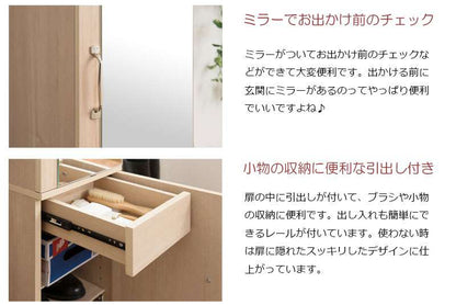 シューズボックス下駄箱薄型鏡スリム業務用シューズラックミラー縦長木製省スペースおしゃれ隙間収納幅30玄関収納ハイタイプ棚