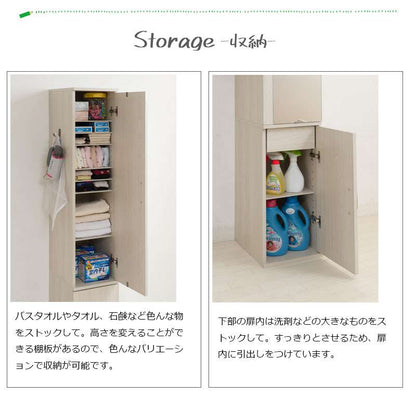 ランドリーラック隙間収納ラックスリム洗面所おしゃれ白鏡薄型隙間収納ミラーラック引き出し木製隙間ランドリー収納約幅30