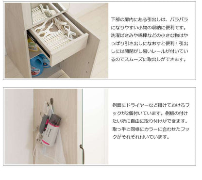 ランドリーラック隙間収納ラックスリム洗面所おしゃれ白鏡薄型隙間収納ミラーラック引き出し木製隙間ランドリー収納約幅30