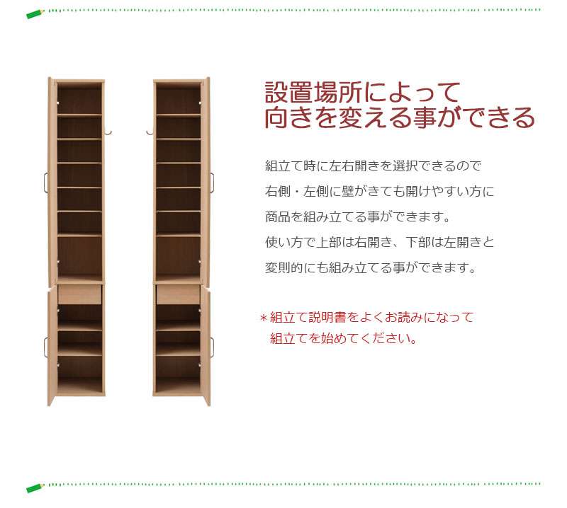 ランドリーラック隙間収納ラックスリム洗面所おしゃれ白鏡薄型隙間収納ミラーラック引き出し木製隙間ランドリー収納約幅30