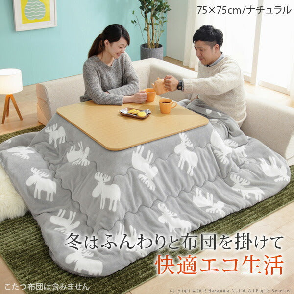 こたつテーブル正方形75×75折りたたみこたつテーブル北欧7575高さ調節ローテーブルコタツオールシーズンロータイプおしゃれ一人用炬燵折りたたみこたつ一人暮らし軽量1人用和室大きい電気こたつ高さ調整木目ミニ座卓火燵フラットヒーター