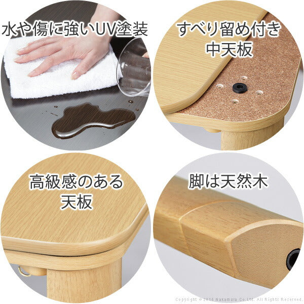 こたつテーブル正方形60×60折りたたみこたつテーブル北欧6060高さ調節ローテーブルコタツオールシーズンロータイプおしゃれ一人用炬燵折りたたみこたつ一人暮らし軽量1人用和室大きい電気こたつ高さ調整木目ミニ座卓火燵フラットヒーター