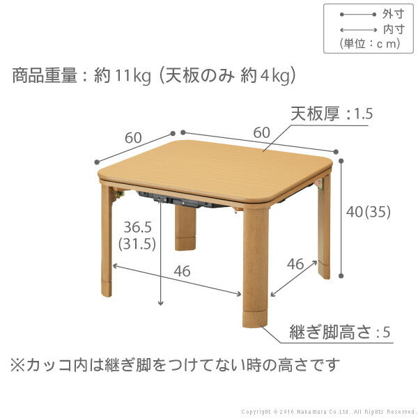 こたつテーブル正方形60×60折りたたみこたつテーブル北欧6060高さ調節ローテーブルコタツオールシーズンロータイプおしゃれ一人用炬燵折りたたみこたつ一人暮らし軽量1人用和室大きい電気こたつ高さ調整木目ミニ座卓火燵フラットヒーター