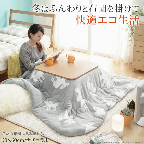 こたつテーブル正方形60×60折りたたみこたつテーブル北欧6060高さ調節ローテーブルコタツオールシーズンロータイプおしゃれ一人用炬燵折りたたみこたつ一人暮らし軽量1人用和室大きい電気こたつ高さ調整木目ミニ座卓火燵フラットヒーター