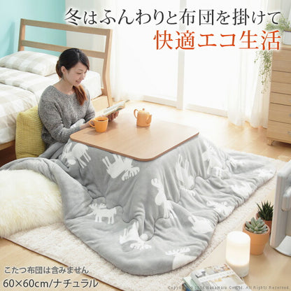こたつテーブル正方形60×60折りたたみこたつテーブル北欧6060高さ調節ローテーブルコタツオールシーズンロータイプおしゃれ一人用炬燵折りたたみこたつ一人暮らし軽量1人用和室大きい電気こたつ高さ調整木目ミニ座卓火燵フラットヒーター