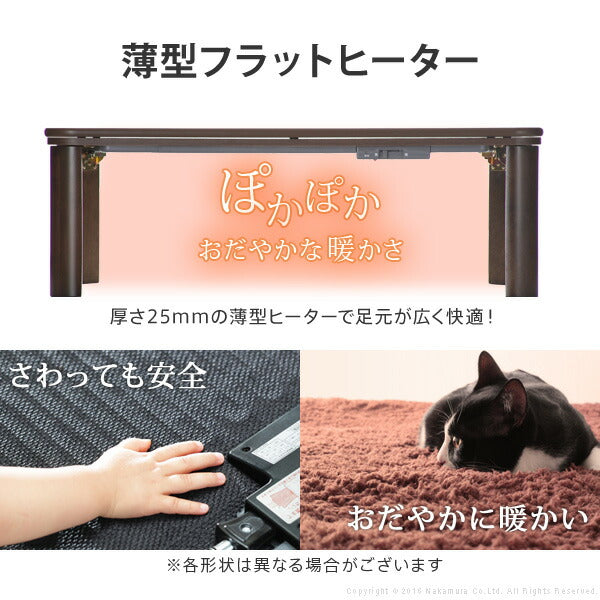 こたつテーブル正方形60×60折りたたみこたつテーブル北欧6060高さ調節ローテーブルコタツオールシーズンロータイプおしゃれ一人用炬燵折りたたみこたつ一人暮らし軽量1人用和室大きい電気こたつ高さ調整木目ミニ座卓火燵フラットヒーター