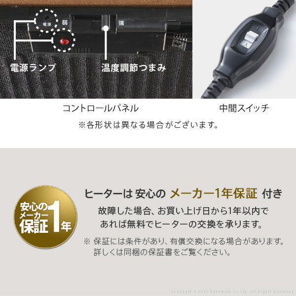 こたつテーブル正方形60×60折りたたみこたつテーブル北欧6060高さ調節ローテーブルコタツオールシーズンロータイプおしゃれ一人用炬燵折りたたみこたつ一人暮らし軽量1人用和室大きい電気こたつ高さ調整木目ミニ座卓火燵フラットヒーター