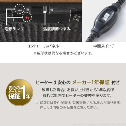 こたつテーブル正方形60×60折りたたみこたつテーブル北欧6060高さ調節ローテーブルコタツオールシーズンロータイプおしゃれ一人用炬燵折りたたみこたつ一人暮らし軽量1人用和室大きい電気こたつ高さ調整木目ミニ座卓火燵フラットヒーター