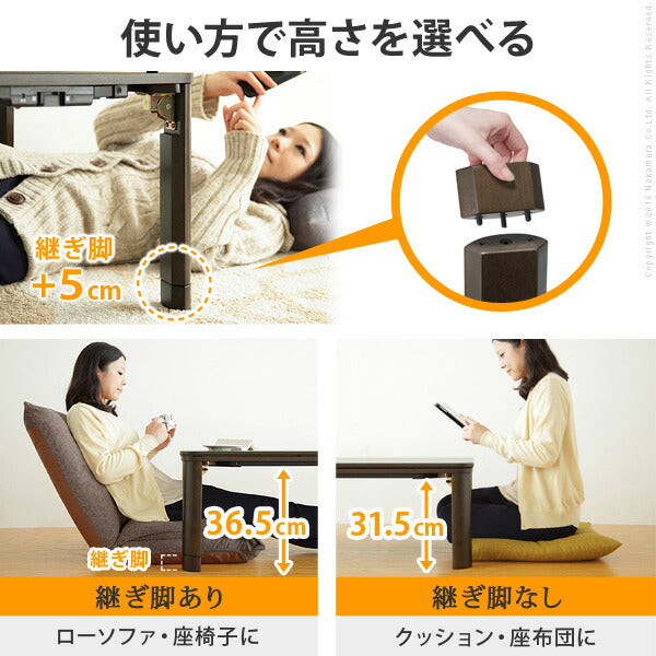 こたつテーブル正方形60×60折りたたみこたつテーブル北欧6060高さ調節ローテーブルコタツオールシーズンロータイプおしゃれ一人用炬燵折りたたみこたつ一人暮らし軽量1人用和室大きい電気こたつ高さ調整木目ミニ座卓火燵フラットヒーター