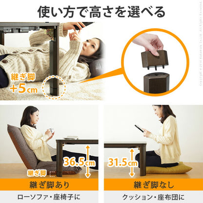 こたつテーブル正方形60×60折りたたみこたつテーブル北欧6060高さ調節ローテーブルコタツオールシーズンロータイプおしゃれ一人用炬燵折りたたみこたつ一人暮らし軽量1人用和室大きい電気こたつ高さ調整木目ミニ座卓火燵フラットヒーター
