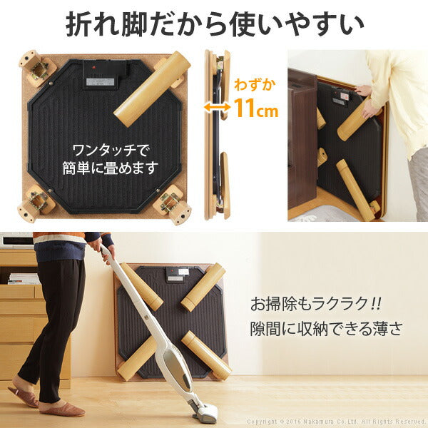 こたつテーブル正方形60×60折りたたみこたつテーブル北欧6060高さ調節ローテーブルコタツオールシーズンロータイプおしゃれ一人用炬燵折りたたみこたつ一人暮らし軽量1人用和室大きい電気こたつ高さ調整木目ミニ座卓火燵フラットヒーター