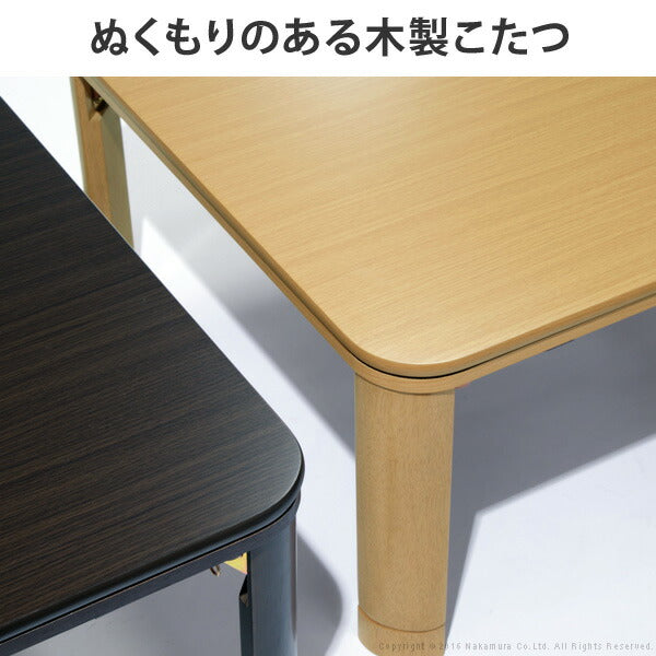 こたつテーブル正方形60×60折りたたみこたつテーブル北欧6060高さ調節ローテーブルコタツオールシーズンロータイプおしゃれ一人用炬燵折りたたみこたつ一人暮らし軽量1人用和室大きい電気こたつ高さ調整木目ミニ座卓火燵フラットヒーター