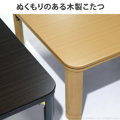 こたつテーブル正方形60×60折りたたみこたつテーブル北欧6060高さ調節ローテーブルコタツオールシーズンロータイプおしゃれ一人用炬燵折りたたみこたつ一人暮らし軽量1人用和室大きい電気こたつ高さ調整木目ミニ座卓火燵フラットヒーター