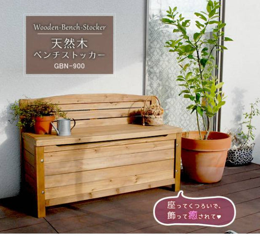 天然木ベンチストッカーブラウン/ホワイト【送料無料木製椅子チェアスツール収納省スペース物置庭物入れランドリーボックスガーデニング雑貨プランター台フラワーラックおしゃれ小型北欧ナチュラル屋外家具】
