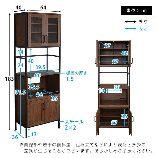 ヴィンテージスリム食器棚収納ヴィンテージ食器棚レンジスリムキッチン収納食器棚キッチンボードガラス扉スチール可動棚コンパクトおしゃれ家族カップル一人暮らし木シンプルスライド棚