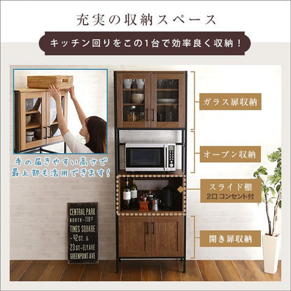 ヴィンテージスリム食器棚収納ヴィンテージ食器棚レンジスリムキッチン収納食器棚キッチンボードガラス扉スチール可動棚コンパクトおしゃれ家族カップル一人暮らし木シンプルスライド棚