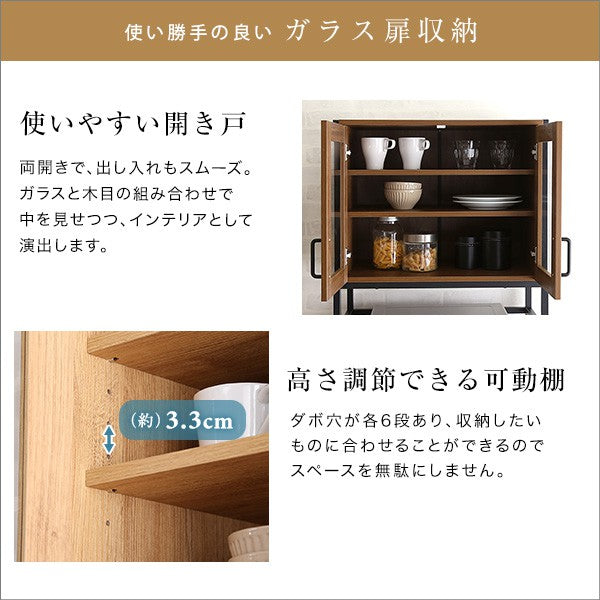 ヴィンテージスリム食器棚収納ヴィンテージ食器棚レンジスリムキッチン収納食器棚キッチンボードガラス扉スチール可動棚コンパクトおしゃれ家族カップル一人暮らし木シンプルスライド棚