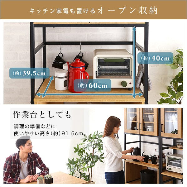 ヴィンテージスリム食器棚収納ヴィンテージ食器棚レンジスリムキッチン収納食器棚キッチンボードガラス扉スチール可動棚コンパクトおしゃれ家族カップル一人暮らし木シンプルスライド棚