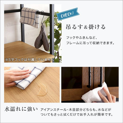 ヴィンテージスリム食器棚収納ヴィンテージ食器棚レンジスリムキッチン収納食器棚キッチンボードガラス扉スチール可動棚コンパクトおしゃれ家族カップル一人暮らし木シンプルスライド棚