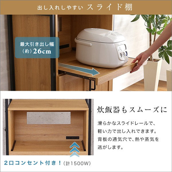 ヴィンテージスリム食器棚収納ヴィンテージ食器棚レンジスリムキッチン収納食器棚キッチンボードガラス扉スチール可動棚コンパクトおしゃれ家族カップル一人暮らし木シンプルスライド棚