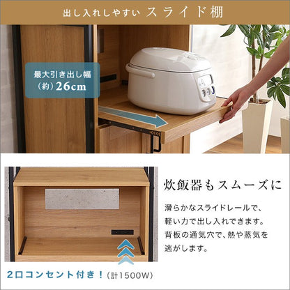 ヴィンテージスリム食器棚収納ヴィンテージ食器棚レンジスリムキッチン収納食器棚キッチンボードガラス扉スチール可動棚コンパクトおしゃれ家族カップル一人暮らし木シンプルスライド棚