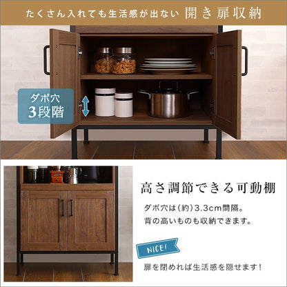 ヴィンテージスリム食器棚収納ヴィンテージ食器棚レンジスリムキッチン収納食器棚キッチンボードガラス扉スチール可動棚コンパクトおしゃれ家族カップル一人暮らし木シンプルスライド棚