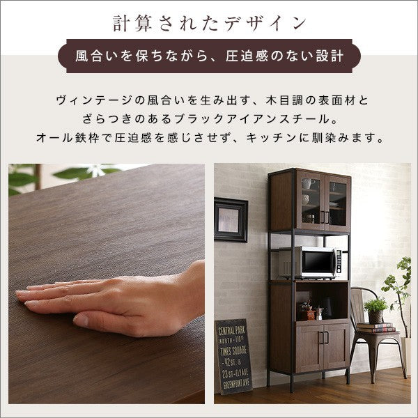 ヴィンテージスリム食器棚収納ヴィンテージ食器棚レンジスリムキッチン収納食器棚キッチンボードガラス扉スチール可動棚コンパクトおしゃれ家族カップル一人暮らし木シンプルスライド棚