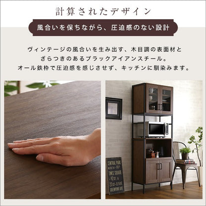 ヴィンテージスリム食器棚収納ヴィンテージ食器棚レンジスリムキッチン収納食器棚キッチンボードガラス扉スチール可動棚コンパクトおしゃれ家族カップル一人暮らし木シンプルスライド棚