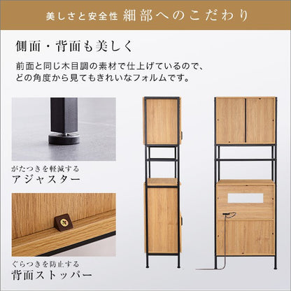 ヴィンテージスリム食器棚収納ヴィンテージ食器棚レンジスリムキッチン収納食器棚キッチンボードガラス扉スチール可動棚コンパクトおしゃれ家族カップル一人暮らし木シンプルスライド棚
