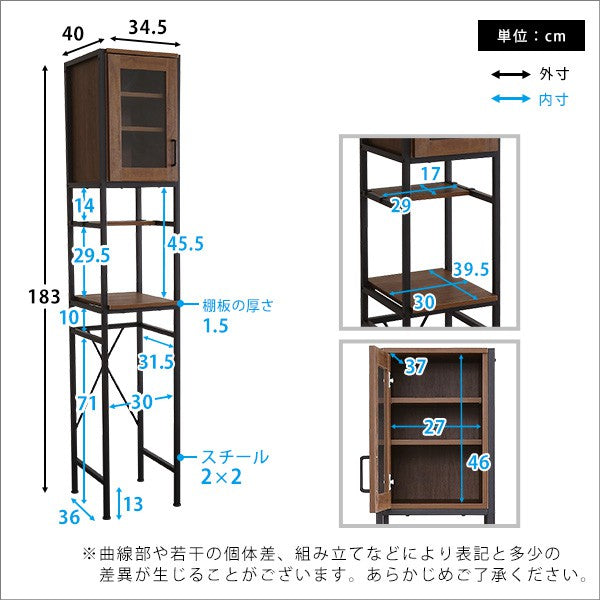 ヴィンテージごみ箱上ラックすきま収納タイプ収納ヴィンテージ食器棚ゴミ箱上ラックスリムキッチン収納食器棚キッチンボードガラス扉スチール可動棚コンパクトおしゃれ家族カップル一人暮らし木シンプル