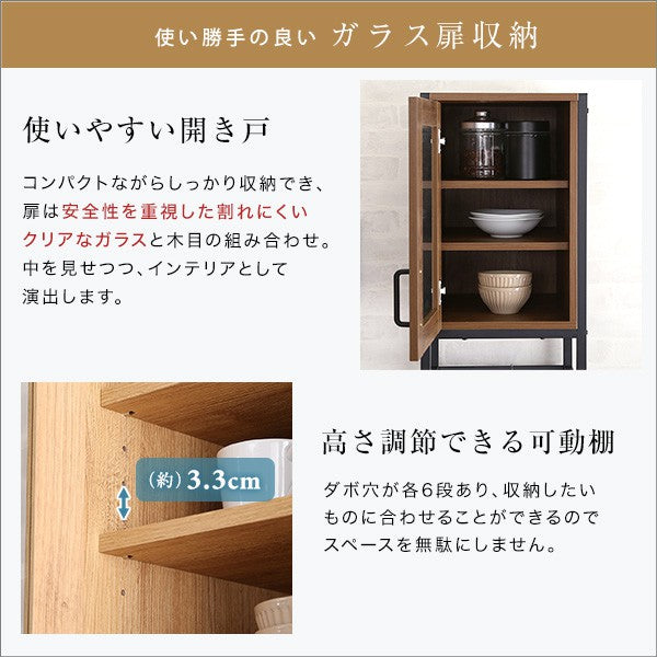 ヴィンテージごみ箱上ラックすきま収納タイプ収納ヴィンテージ食器棚ゴミ箱上ラックスリムキッチン収納食器棚キッチンボードガラス扉スチール可動棚コンパクトおしゃれ家族カップル一人暮らし木シンプル