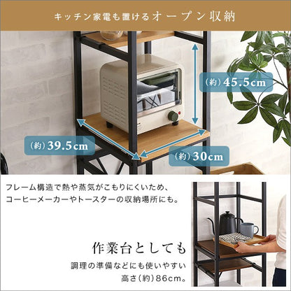 ヴィンテージごみ箱上ラックすきま収納タイプ収納ヴィンテージ食器棚ゴミ箱上ラックスリムキッチン収納食器棚キッチンボードガラス扉スチール可動棚コンパクトおしゃれ家族カップル一人暮らし木シンプル