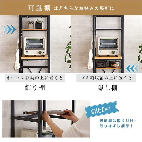 ヴィンテージごみ箱上ラックすきま収納タイプ収納ヴィンテージ食器棚ゴミ箱上ラックスリムキッチン収納食器棚キッチンボードガラス扉スチール可動棚コンパクトおしゃれ家族カップル一人暮らし木シンプル