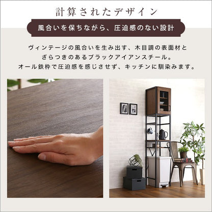 ヴィンテージごみ箱上ラックすきま収納タイプ収納ヴィンテージ食器棚ゴミ箱上ラックスリムキッチン収納食器棚キッチンボードガラス扉スチール可動棚コンパクトおしゃれ家族カップル一人暮らし木シンプル