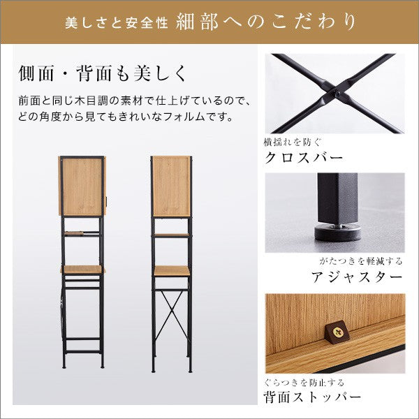 ヴィンテージごみ箱上ラックすきま収納タイプ収納ヴィンテージ食器棚ゴミ箱上ラックスリムキッチン収納食器棚キッチンボードガラス扉スチール可動棚コンパクトおしゃれ家族カップル一人暮らし木シンプル
