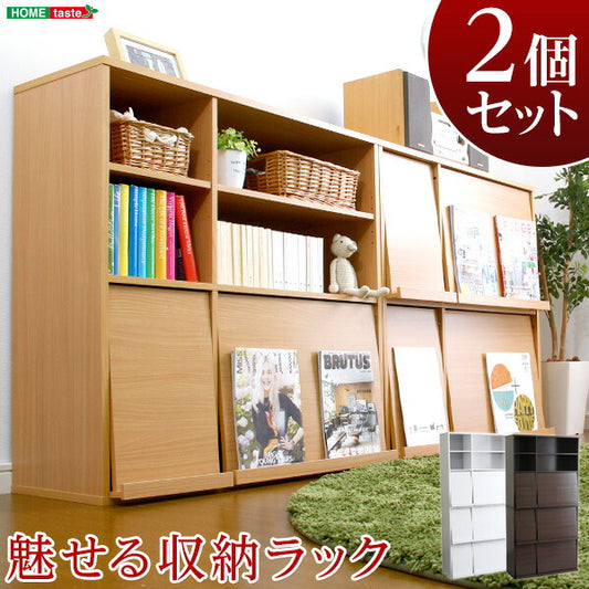 魅せて隠す収納
