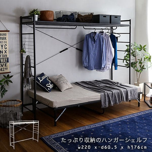 ハンガーシェルフ