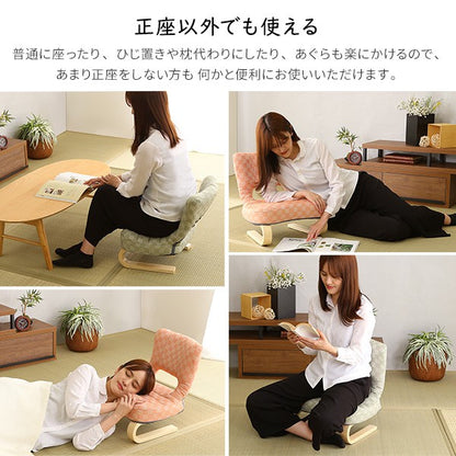 リクライニング付き正座椅子葵正座椅子全4色クッション腰痛対策腰痛ブラウングリーンブルーピンク膝の痛み軽減正座補助法事正座らくらく座椅子和室イス椅子チェア和座椅子軽量イス低め背もたれ