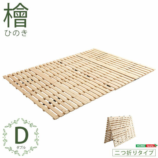 折りたたみベッド