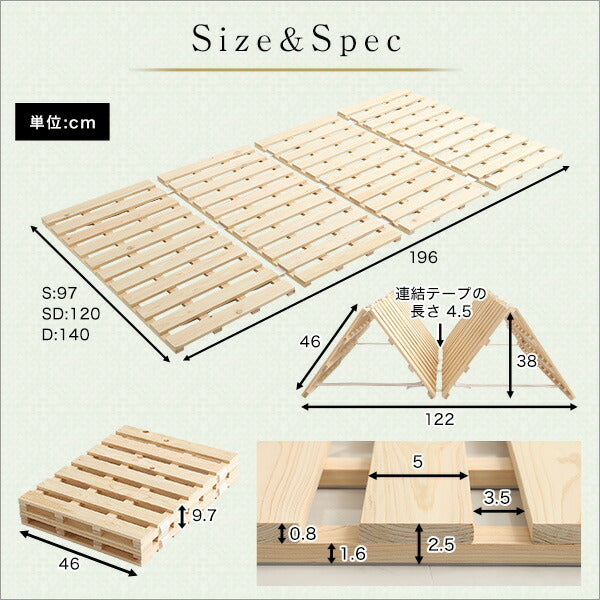 檜仕様(セミダブル)