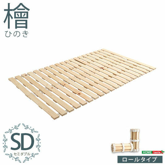 折りたたみベッド