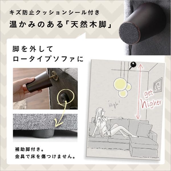 ややかため
